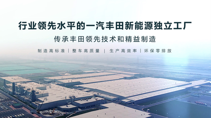 一汽豐田bZ4X 靈活購車新選擇，以租代購與供應鏈管理的完美融合